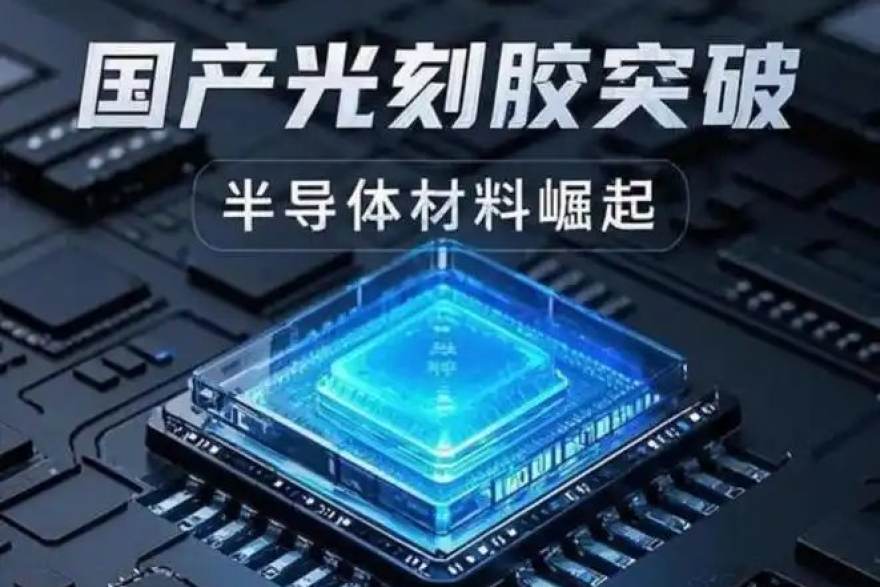 智芯观澜早期芯片参数整理阶段配图